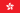 Hong Kong flag
