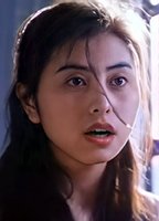 Hui