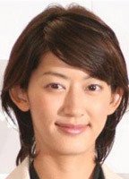Aiko