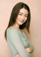 Koyuki