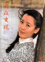 Meng Ren