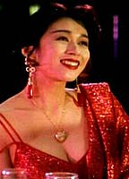Chikako Aoyama