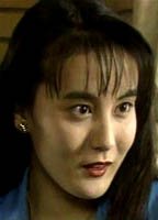 Reiko Hayama
