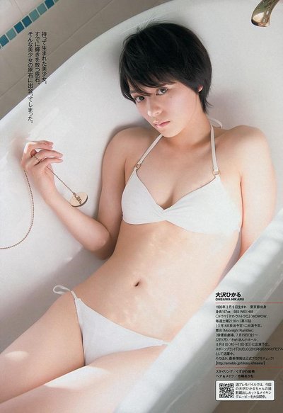 Hikaru Ohsawa