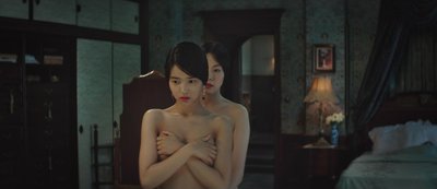 Kim Tae-ri