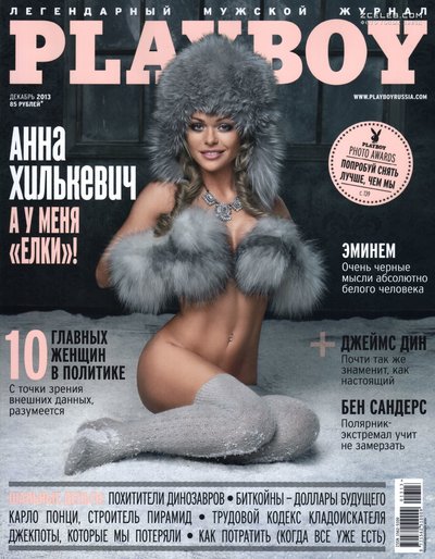 Anna Khilkevich