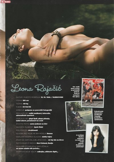 Леона Раячич (Leona Rajačić)
