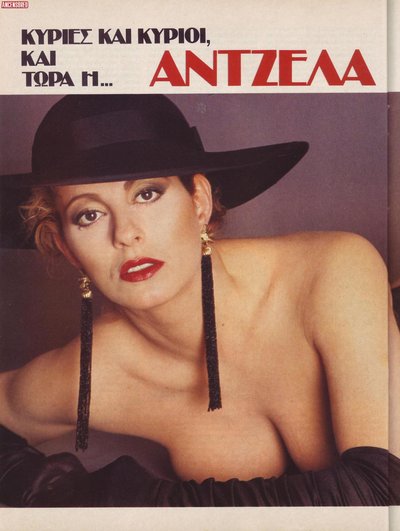 Angela Dimitriou