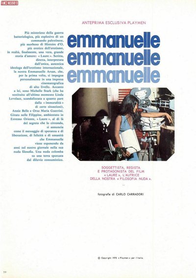 Эммануэль Арсан (Emmanuelle Arsan)