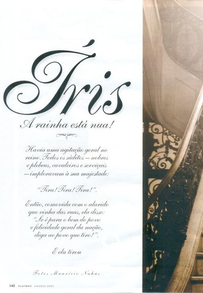 Айрис Стефанелли (Iris Stefanelli)