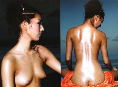 Jang A-Rumee