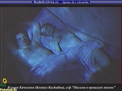 Ксения Качалина (Kseniya Kachalina)