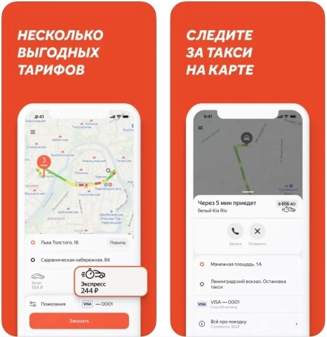 Яндекс Запустил Новый Сервис Доступного Такси 'Везёт