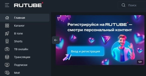 Аудитория Rutube Увеличилась Более Чем в Два Раза за Год