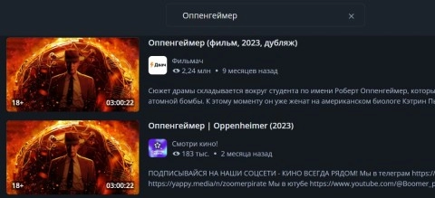 Аудитория Rutube Увеличилась Более Чем в Два Раза за Год