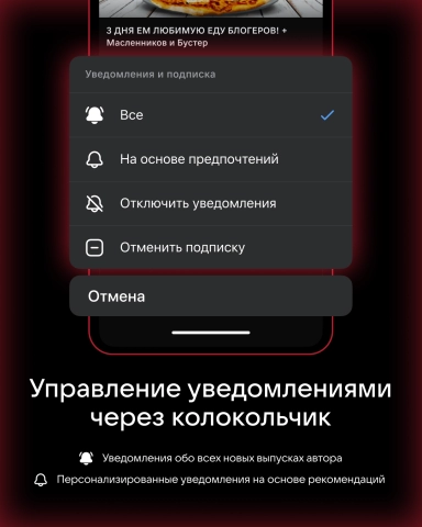 Платформа 'VK Видео' Получила Новые Функции и Крупный Редизайн