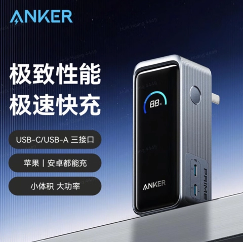 Anker Запустила Доступный 65W GaN Power Bank Ёмкостью 9600 мАч