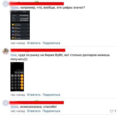 Hamster Kombat - Стало известно, сколько заработали любители «тапать хомяка»