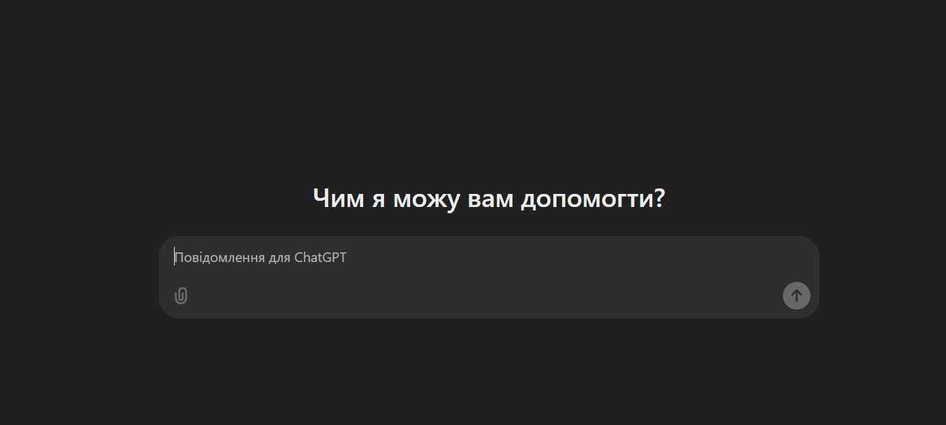 ChatGPT не работает — что известно о сбое